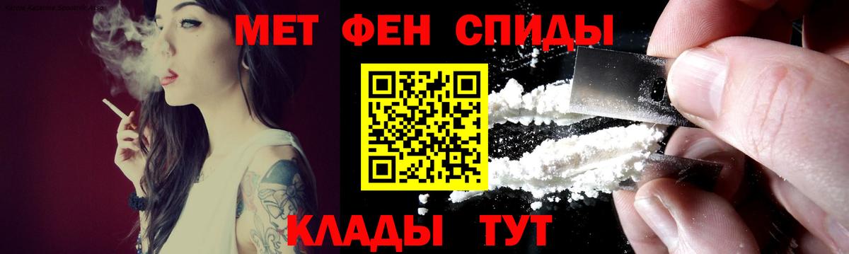 Амфетамин 97% Гуково