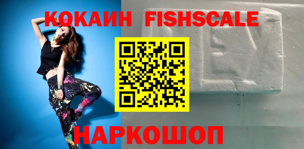 COCAIN Боливия Гуково