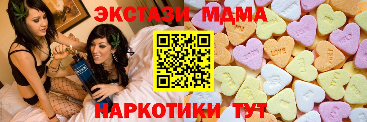 Экстази диски Гуково