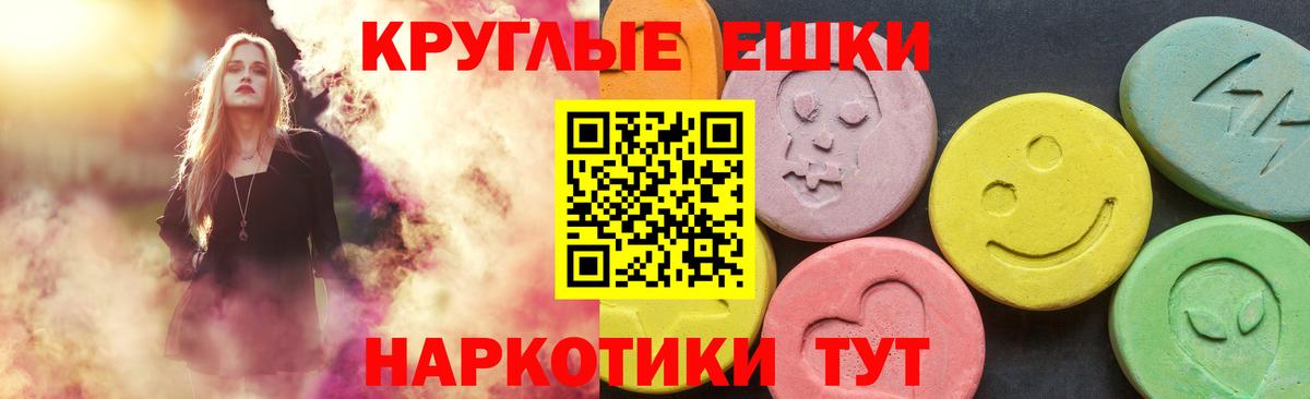 ЭКСТАЗИ 99%  Экстази бентли  Вход с VPN  Гуково 