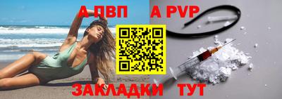 соль ск Балашиха