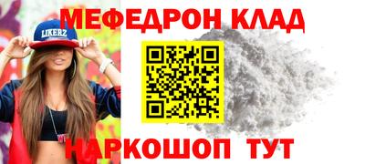 круглые Балаково