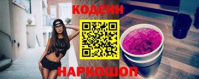 соль ск Балашиха