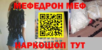 скорость mdpv Балахна