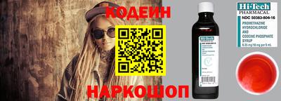 соль ск Балашиха