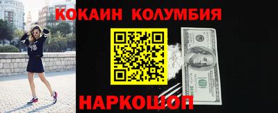 круглые Балаково
