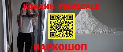 соль ск Балашиха