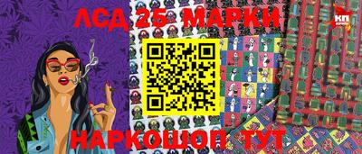 круглые Балаково