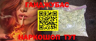 круглые Балаково