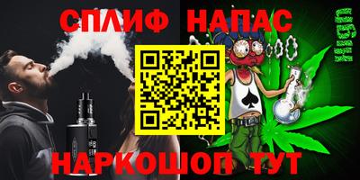 соль ск Балашиха