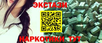 круглые Балаково