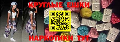 соль ск Балашиха