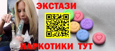 соль ск Балашиха