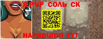 скорость mdpv Балахна