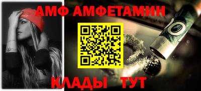круглые Балаково