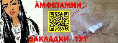 соль ск Балашиха