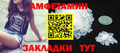 скорость mdpv Балахна