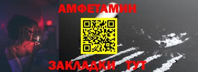 соль ск Балашиха