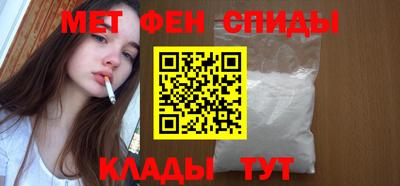 скорость mdpv Балахна