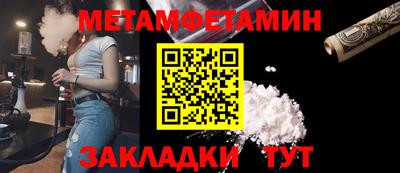круглые Балаково