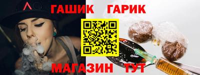 соль ск Балашиха