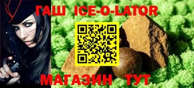 apvp Беслан