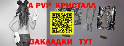 скорость mdpv Балахна