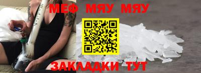соль ск Балашиха