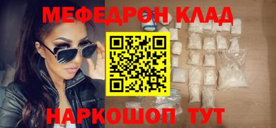 соль ск Балашиха