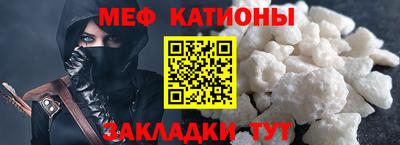 скорость mdpv Балахна