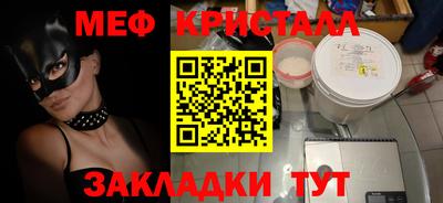соль ск Балашиха