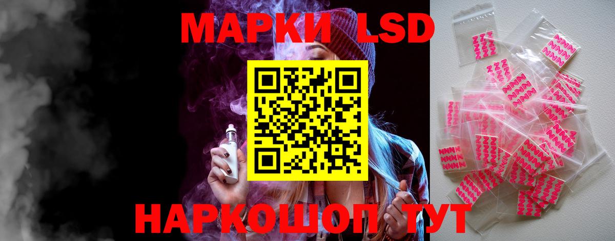 LSD-25 экстази кислота  Вход с VPN  LSD-25 экстази  Гуково 