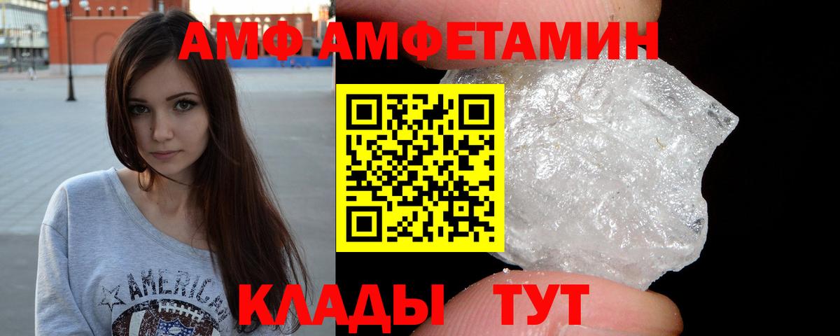 Первитин пудра  Первитин пудра  Вход с VPN  Гуково 